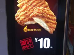-麦当劳(鼓楼店)