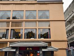 -炳胜品味(海印总店)