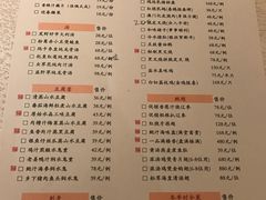 菜单-炳胜品味(珠江新城店)