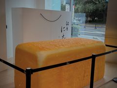 -银座仁志川·生吐司专门店(香港广场店)