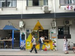 门面-茶是一枝花泡茶店
