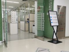 -上海市徐汇区口腔医院