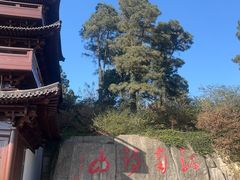 -敬亭山风景名胜区