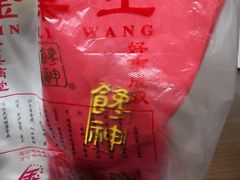 -金栗王(清扬路店)