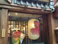 门面-樱宿日式和牛烧肉(五道口店)