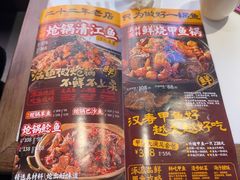 -涿派·炝锅鱼(涿州店)