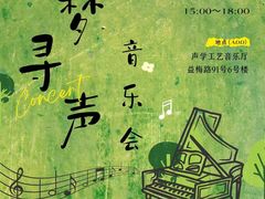 -钢琴社音乐工作室
