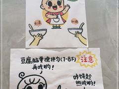 -小豆海棠(人民南路店)