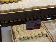 -清真全盛斋传统糕点(西羊市店)