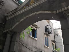 -归觅·西关小姐人文艺术馆(荔枝湾店)