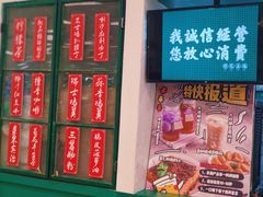 -孖记茶档·热腾茶餐(乐峰店)