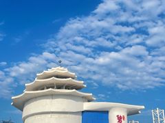 -北戴河碧螺塔海上酒吧公园