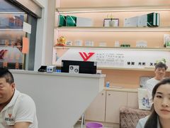 -郑远元专业修脚房(栖山路店)