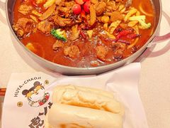 -虎丫炒鸡(西安熙地港店)