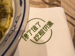 -煎饼道·新鲜现做(桐梓林店)