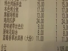 -萨莉亚意式餐厅(龙阳广场店)