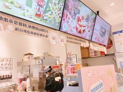 -DQ·蛋糕·冰淇淋(绿宝店)