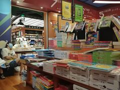 -西西弗书店&矢量咖啡(壹方购物中心店)