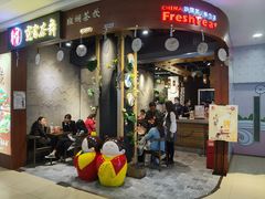 -霓裳茶舞(蒸湘万达店)