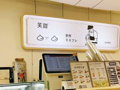 -狐狸和向日葵(北京路店)