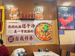 -彭记铁锅肥肠(东四总店)