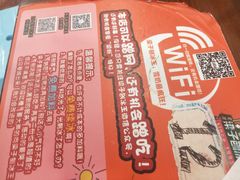 -梁子刨冰王&梁小糖(王顶堤店)