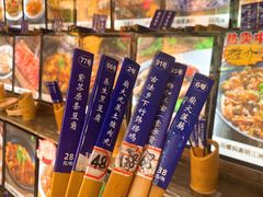 -园林美食城·本土农家菜(杨和镇店)