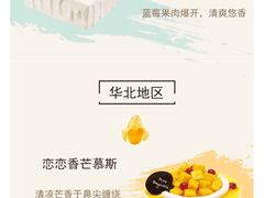 -巴黎贝甜(卫清西路店)