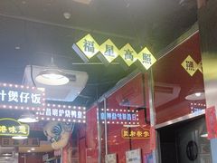 -日昌餐馆(亦庄店)