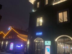 -天府掌柜(九眼桥店)