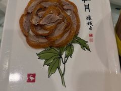 -北京全聚德(西客站店)