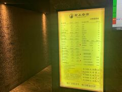 -君悦会影院足道·SPA•推拿(江桥店)
