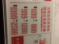 -左庭右院鲜牛肉火锅(浦江欢乐颂店)
