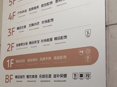 -常州购物中心(天宁区)