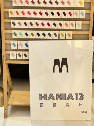 -M13瑾玳•专业美甲美睫