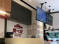 -膳心记-明火四宝煲仔饭(燕南店)