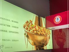 -老佛爷炭火蛙锅直营(清滨路总店)