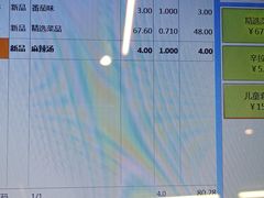 -不二烫捞麻辣烫(白云凯德店)