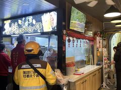 -金谷园饺子·烧烤(人大总店)
