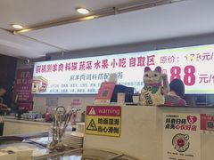 -虾大侠·盱眙龙虾老北京铜锅涮羊肉(金楠天街店)