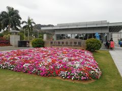 -厦门国家会计学院