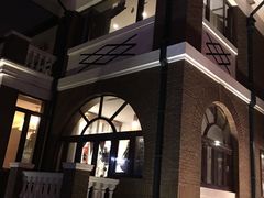 -陆壹捌餐厅(五大道店)