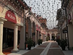 -佛罗伦萨小镇广佛名品奥特莱斯(疏港路店)