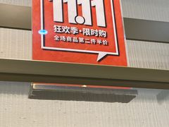 -URBAN REVIVO(济南领秀城贵和购物中心店)