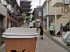 -% Arabica(京都东山店)