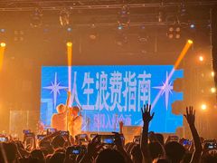 -MAO Livehouse(杭州店)