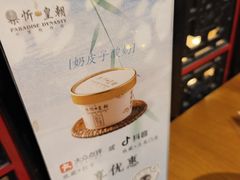 -乐忻皇朝(上海中心大厦店)