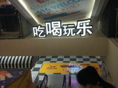 -吾悦广场(天津和平店)