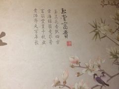 -康美道家养生馆