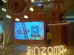 -银座mall(东直门店)